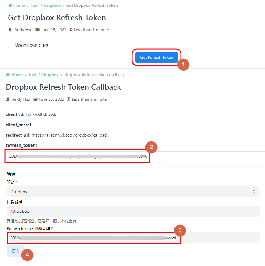 Use AList default to get token Use AList default to get token