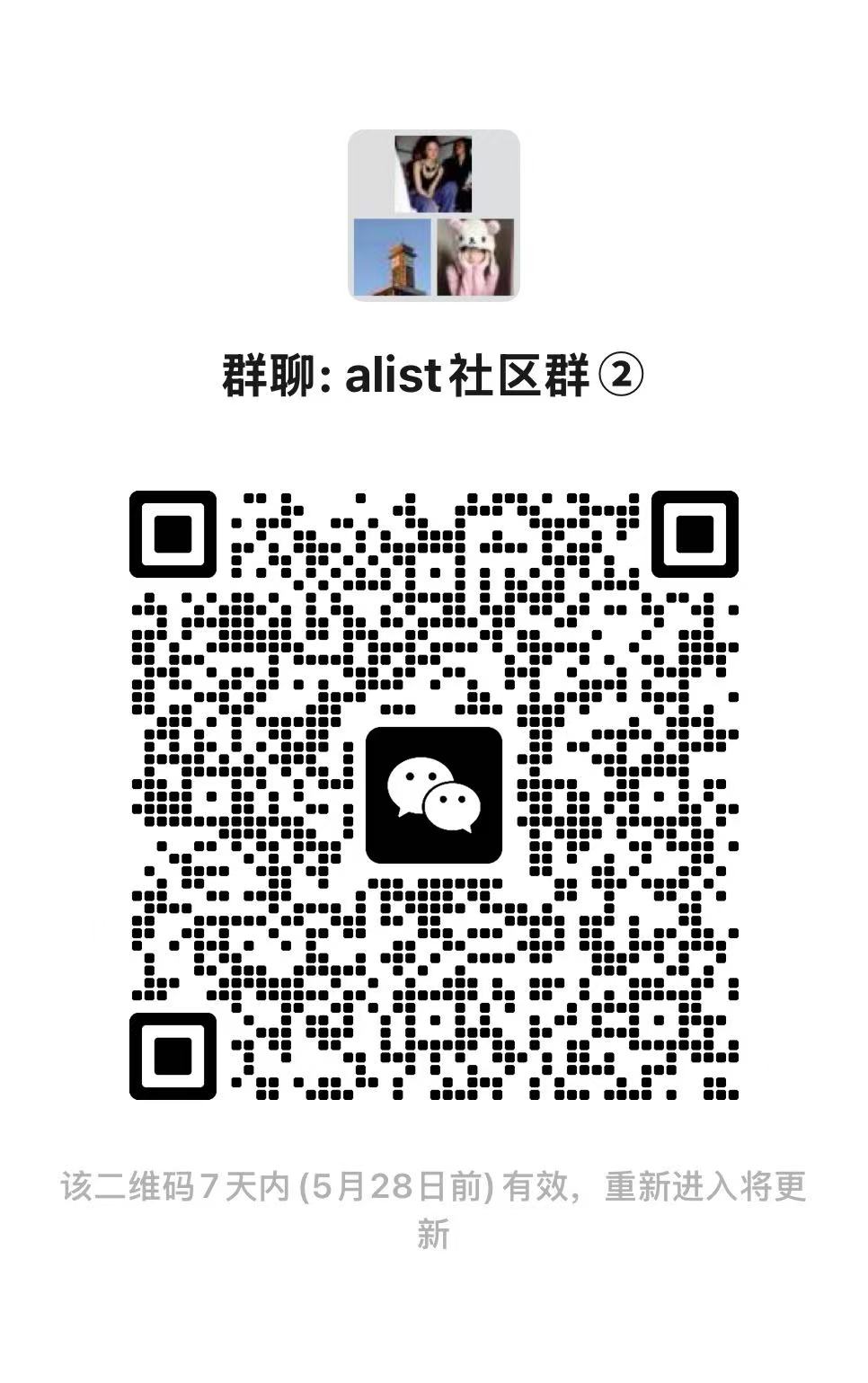 QQ 群二维码